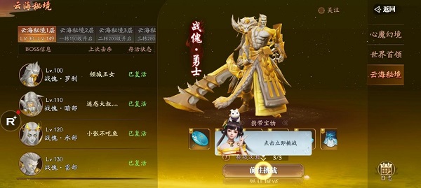 《幻世九歌》GVE和GVG：多人合战畅享战斗_幻世九歌