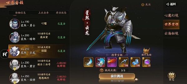 《幻世九歌》GVE和GVG：多人合战畅享战斗_幻世九歌