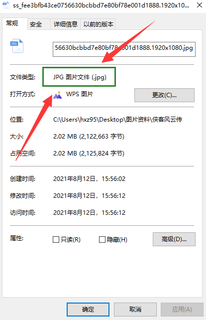 永劫无间捏脸数据怎么导入 永劫无间捏脸数据导入方法分享