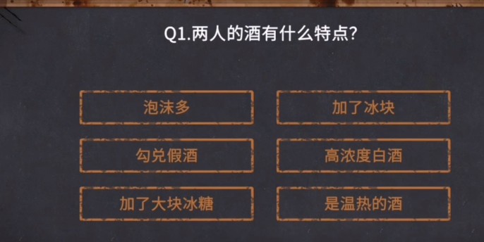 你已经猜到结局了吗游戏攻略：全通关答案图文分享