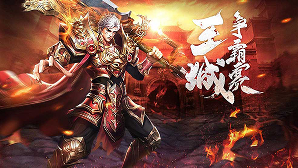 《万道武神》删档新服于8月23日10点火爆开启_万道武神