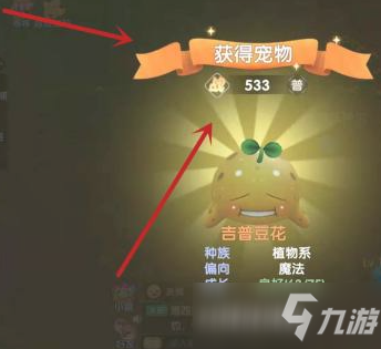 《摩尔庄园手游》忽悠猫位置一览_摩尔庄园手游