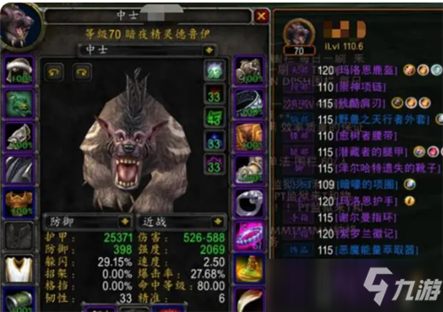 魔兽世界TBC：开荒P2坦克多少血量达标？护甲和三维同样重要！_魔兽世界手游