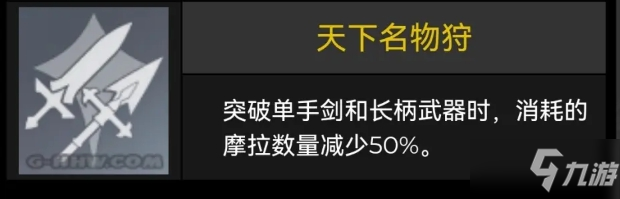 《原神手游》雷电将军技能情报 雷电将军技能是什么_原神