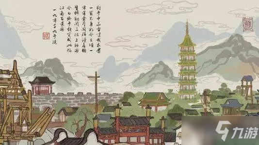 《江南百景图》天级人物自选哪个好 8.25自选天级人物怎么选好_江南百景图