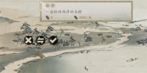 阴阳师妙笔绘世彩蛋大全 阴阳师妙笔绘世全画卷彩蛋一览