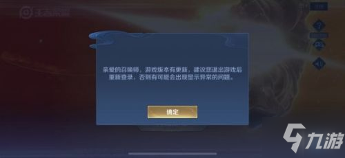 王者荣耀8.24ios无法登陆解决办法_王者荣耀