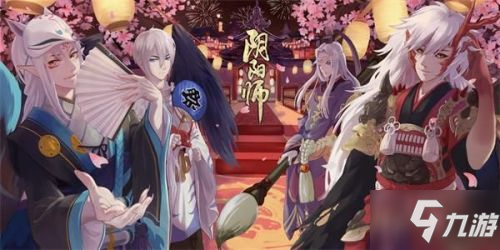 《阴阳师》周年庆几时开始 周年庆活动时间一览_阴阳师手游