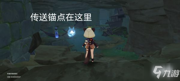 《原神》荒海地下世界解锁图文教程_原神