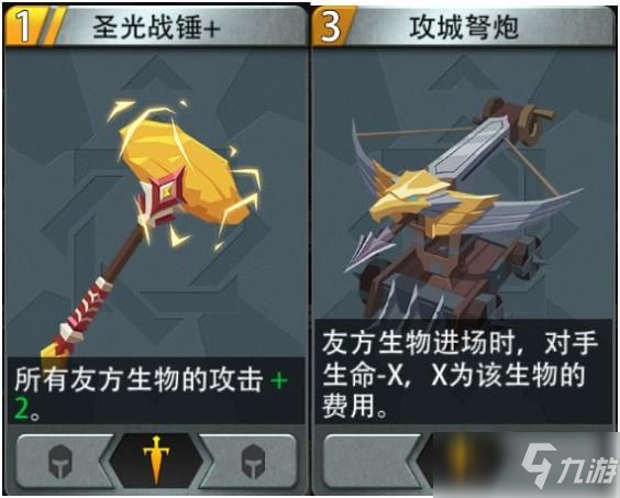 《恶魔秘境》新手快速上手图文教程_恶魔秘境