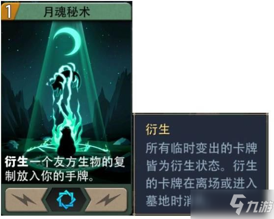 《恶魔秘境》新手快速上手图文教程_恶魔秘境