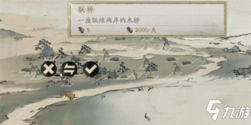 《阴阳师》妙笔绘世全画卷彩蛋介绍 妙笔绘世彩蛋汇总_阴阳师手游