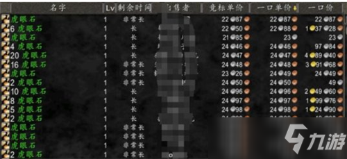 魔兽世界TBC怀旧服P2怎么赚金 P2快速赚金技巧攻略_魔兽世界手游