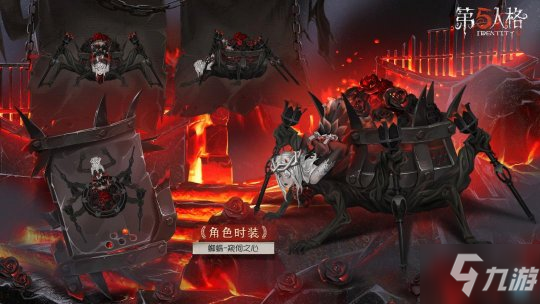 《第五人格》十八赛季・精华3 今日上线 沉沦者的救赎_第五人格