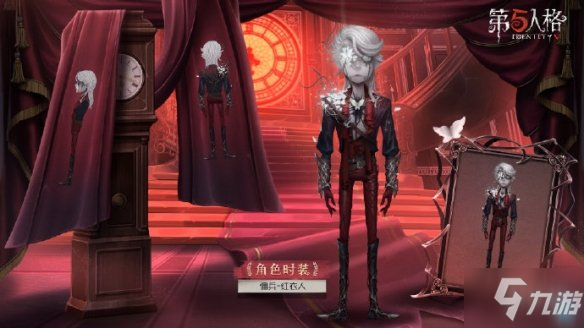 《第五人格》十八赛季精华3宝箱奖励有哪些_第五人格