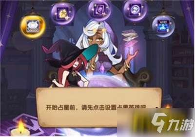 《剑与远征》魔女的梦境通关攻略大全 魔女的梦境通关技巧攻略_剑与远征