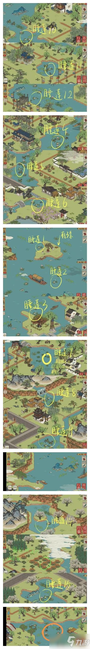 《江南百景图》湖岛合欢望雷锋任务流程介绍_江南百景图