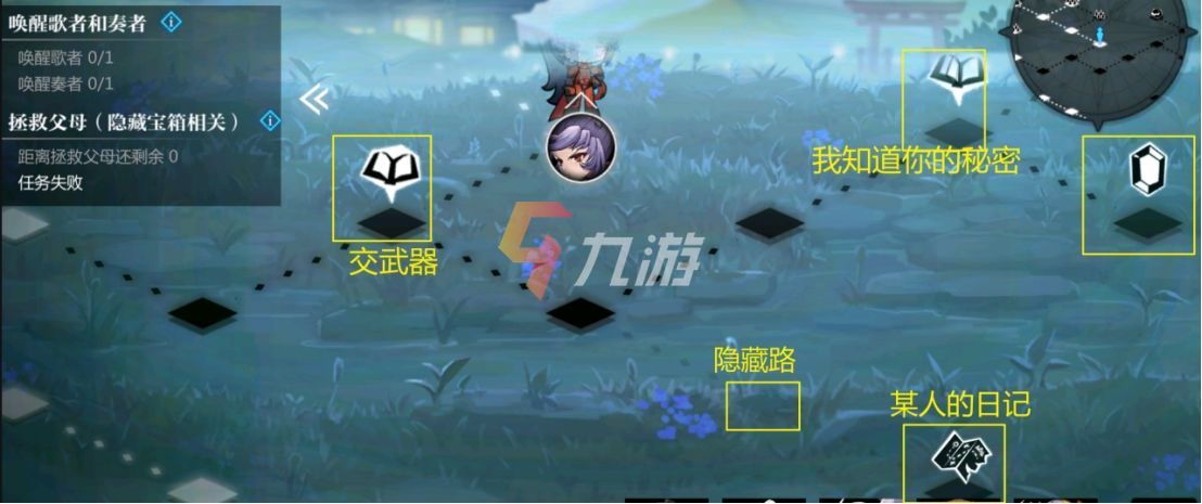 灵魂潮汐4-3怎么过 关卡4-3百分百探索通关攻略_灵魂潮汐