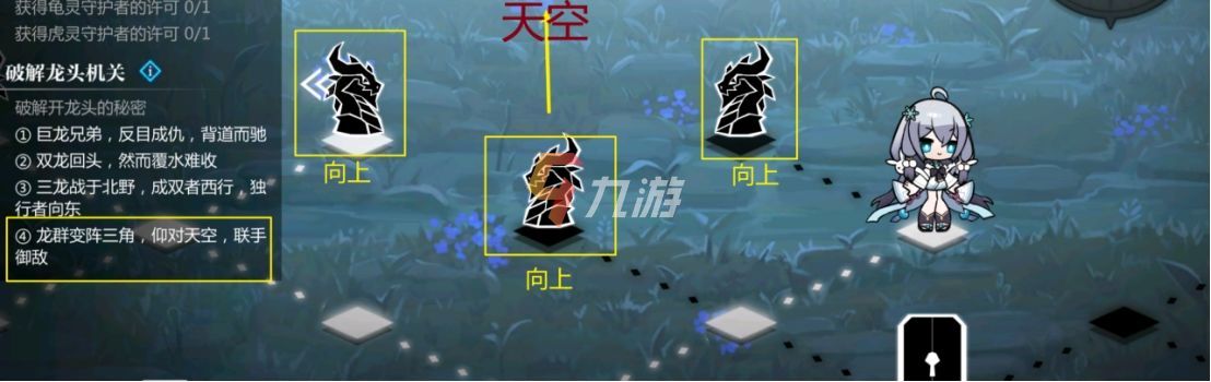 灵魂潮汐4-6boss怎么打 关卡4-6通关打法分享_灵魂潮汐