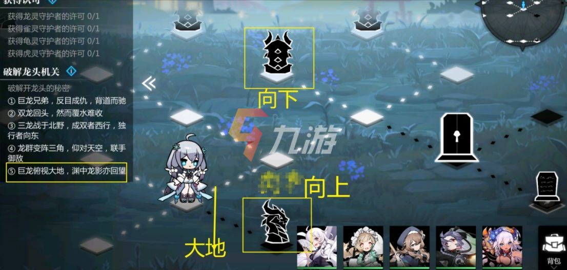 灵魂潮汐4-6boss怎么打 关卡4-6通关打法分享_灵魂潮汐