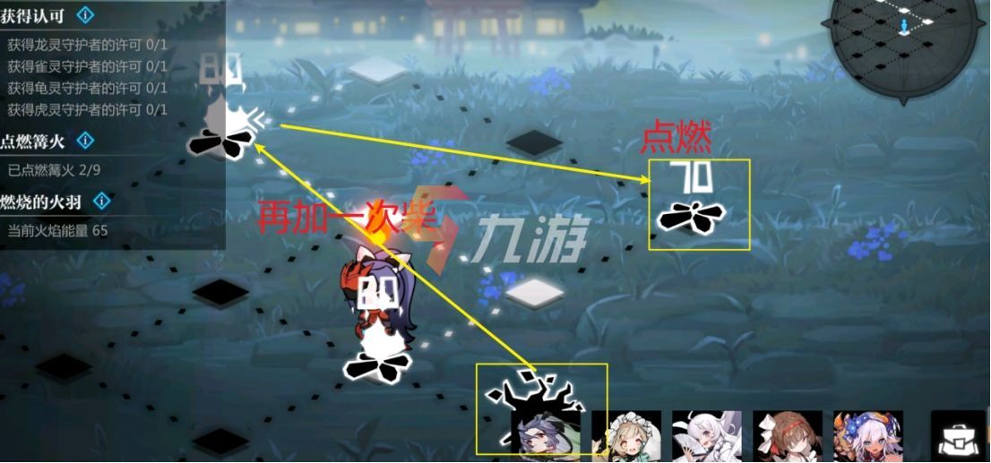 灵魂潮汐4-6boss怎么打 关卡4-6通关打法分享_灵魂潮汐