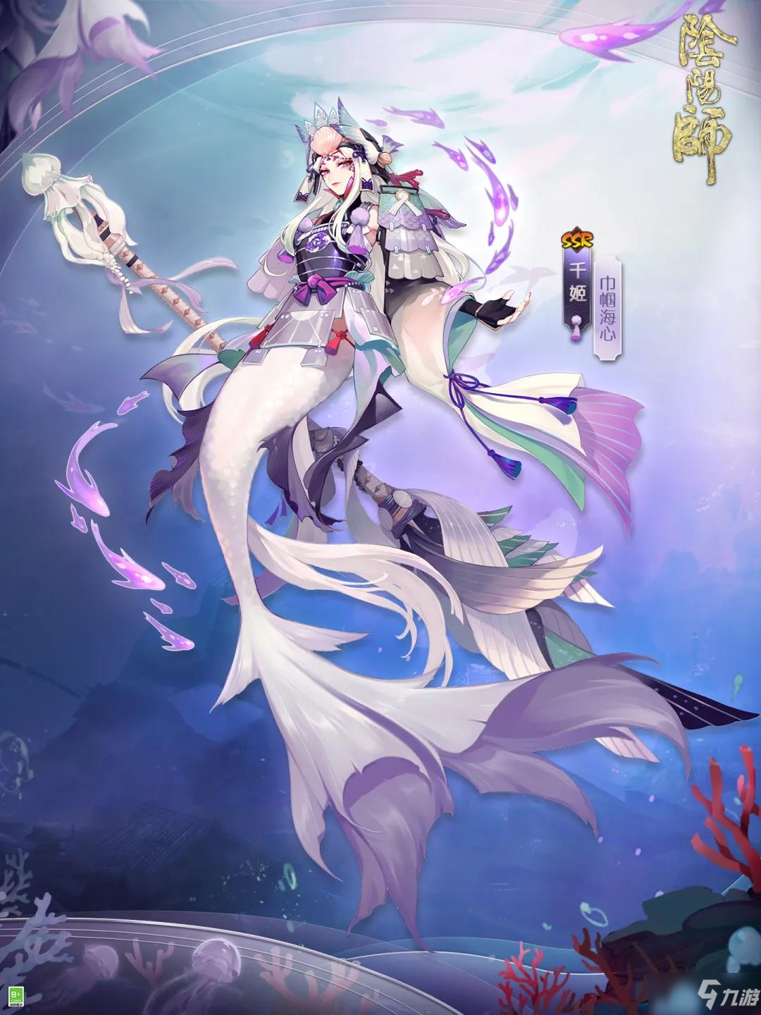 《阴阳师》千姬花合战皮肤巾帼海心鉴赏_阴阳师手游