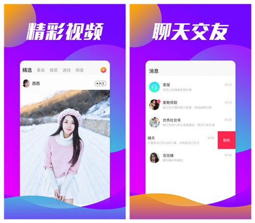 忘忧草wyc.apk1055高清无限观看