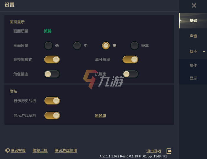 金铲铲之战怎么投降 游戏投降机制介绍_金铲铲之战