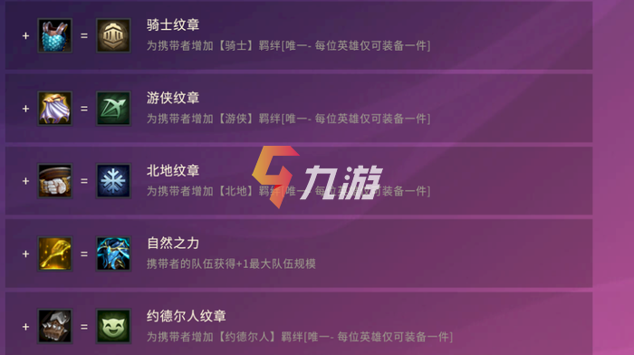 金铲铲之战金铲铲有什么用 金铲铲作用详解_金铲铲之战