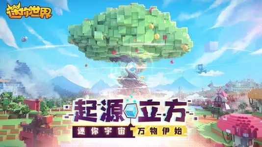 迷你世界激活码8月31日分享