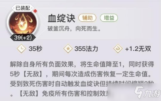 《天谕手游》浅谈光刃技能搭配 光刃职业图文教程_天谕手游