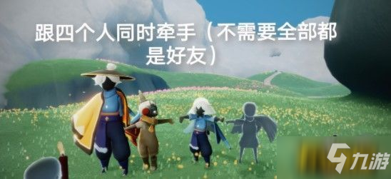 光遇8月31日的日常任务怎么做-8月31日紫色光芒收集攻略_光遇