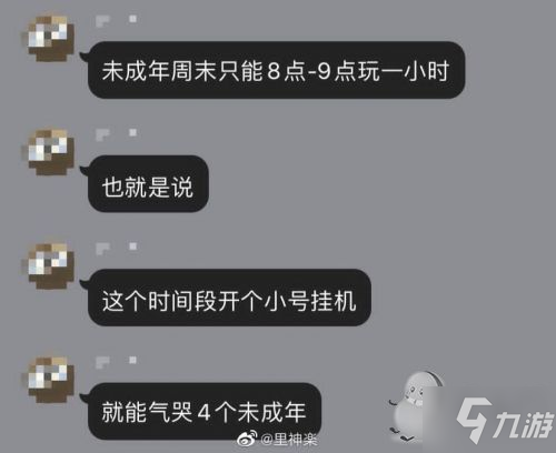 王者荣耀未成年时间限制1小时解除方式一览_王者荣耀