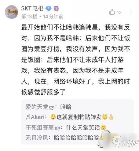 王者荣耀未成年时间限制1小时解除方式一览_王者荣耀