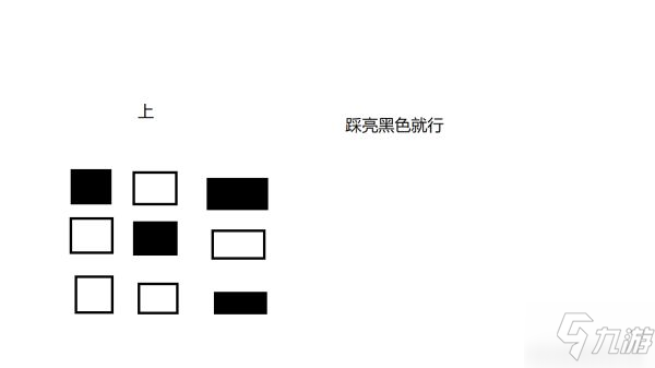 《原神》清籁岛天云峠踏板解谜方法_原神