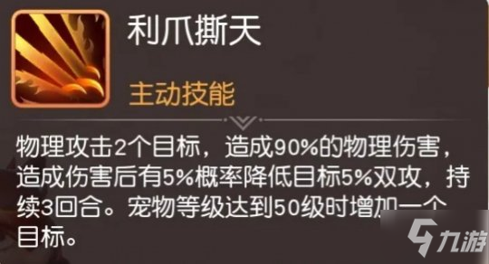 梦想新大陆：全新犬系宠物or龙系宠物上线_梦想新大陆