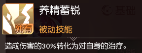 《梦想新大陆》伙伴奥尔隆一览 尽职的老领主_梦想新大陆