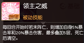 《梦想新大陆》伙伴奥尔隆一览 尽职的老领主_梦想新大陆