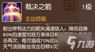 《梦想新大陆》伙伴琪琪一览 甜甜的萌宠小当家_梦想新大陆