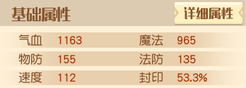 《梦想新大陆》伙伴海森全新改版 船长不再拿弓_梦想新大陆