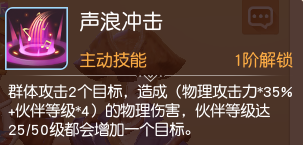 《梦想新大陆》伙伴海森全新改版 船长不再拿弓_梦想新大陆