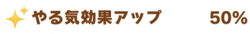 【新育成必看】新育成模式轻松上手攻略_赛马娘手游