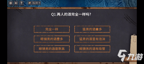 《你已经猜到结局了吗》鉴赏：在不完整中寻找真相_你已经猜到结局了吗