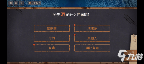 《你已经猜到结局了吗》鉴赏：在不完整中寻找真相_你已经猜到结局了吗