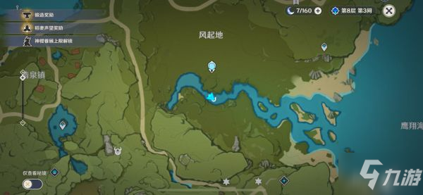 《原神》2.1版钓鱼地点整理_原神