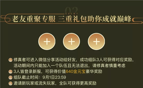 《完美世界》联动云南虫谷 集结共赴完美摸金！_完美世界手游