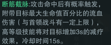 一梦江湖太阴铭缀推荐