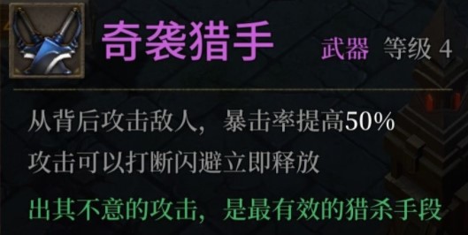 暗魔领主武器连招技巧分享