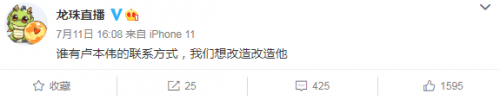 旭旭宝宝复播人气爆炸！21万人参与抽奖，自曝解约内幕：解约金从1千万变3千万！