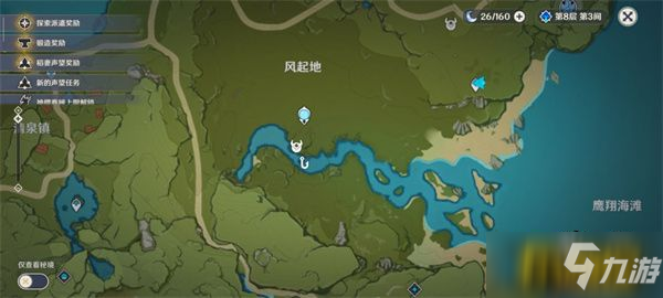 《原神》钓鱼地点位置汇总一览 钓鱼地点在哪里_原神